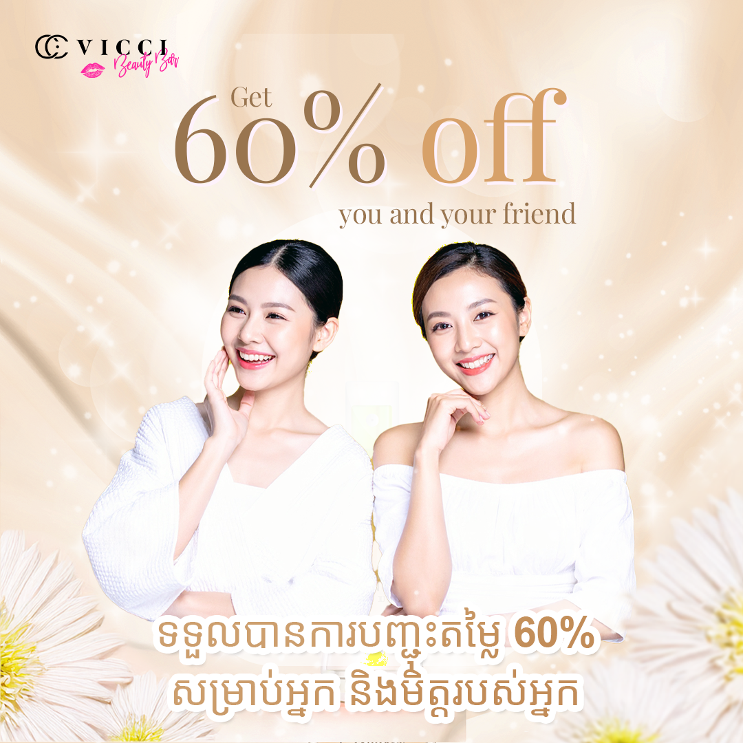 Get 60% Off You & Your Friend