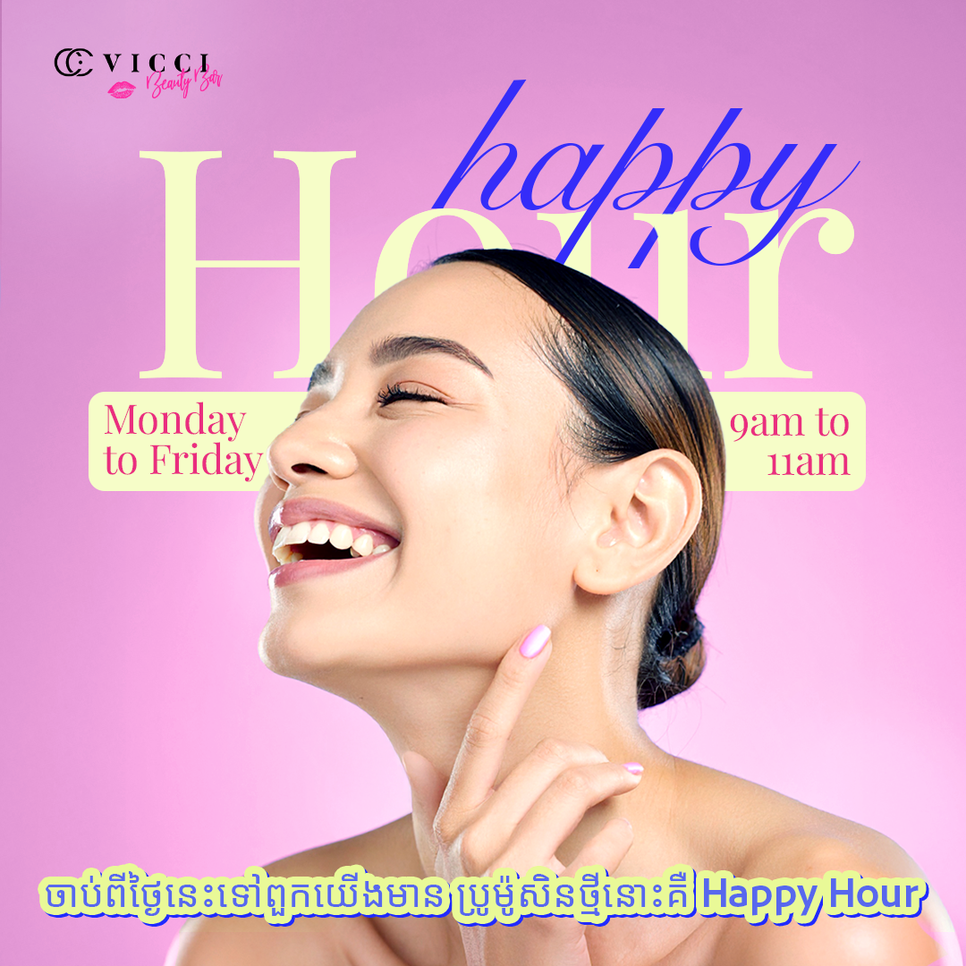 Happy Hour Promotion